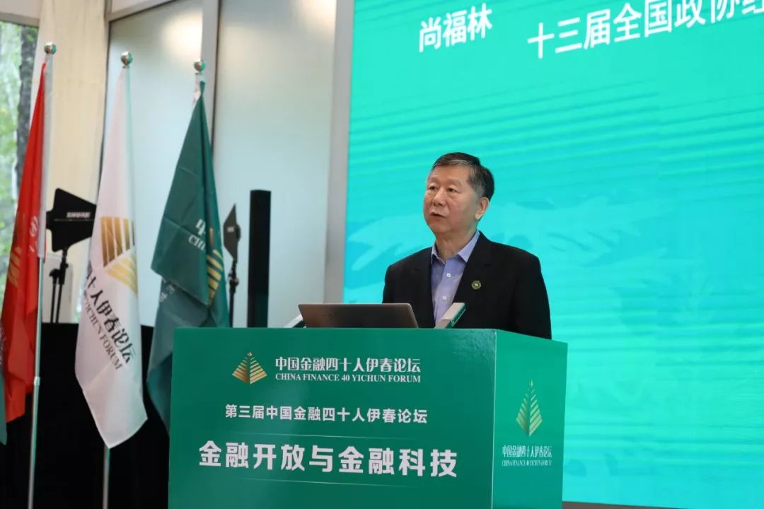 如何应对新形势？顶级智库建言：推动人民币国际化、警惕金融风险 