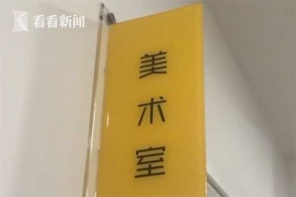 兴趣班老师被曝上课时摸男童下体 回应：这是农村习俗