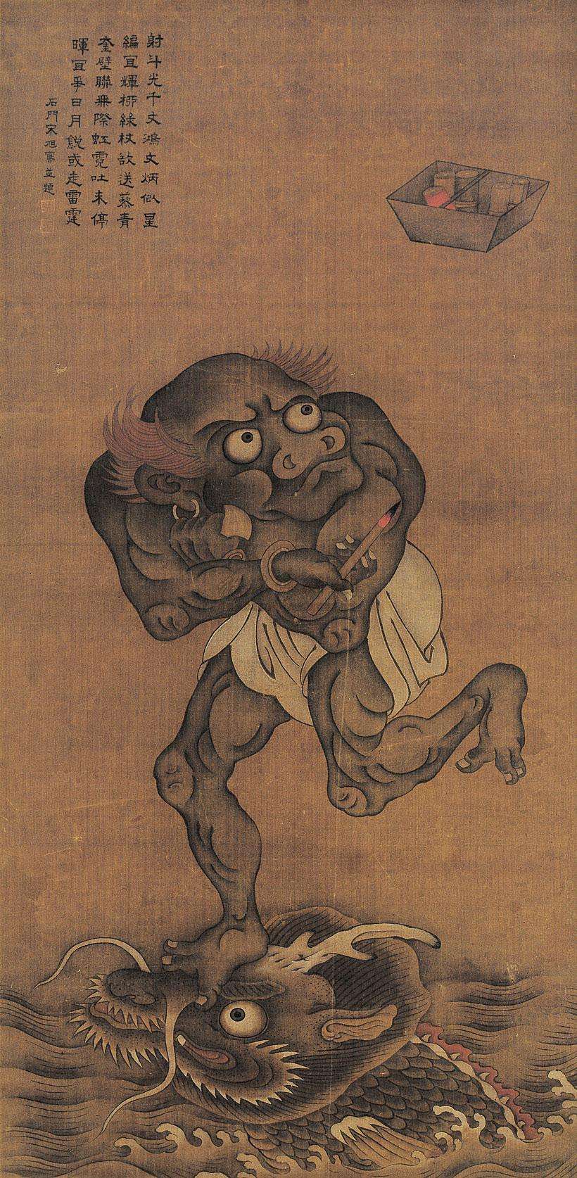 七夕拜魁星追踪:我在波斯神话里很帅 容颜为谁改变?