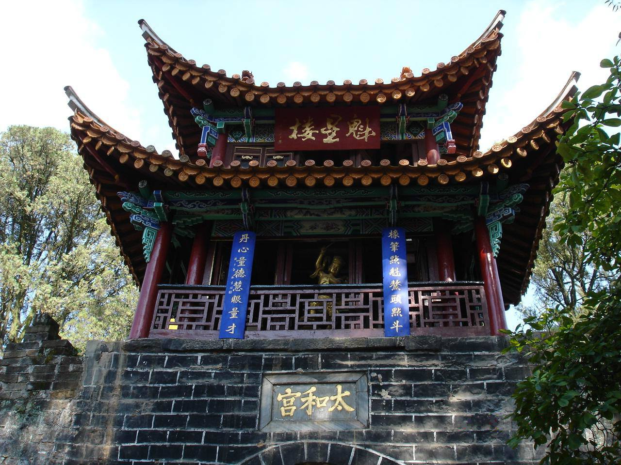 揭秘|七夕拜魁星 宋代以后文人们为何好这一口?