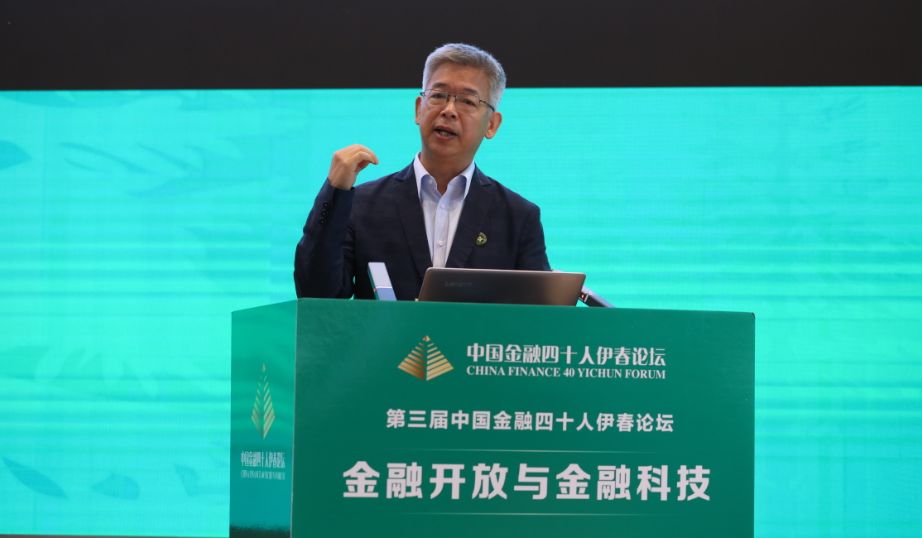 如何应对新形势？顶级智库建言：推动人民币国际化、警惕金融风险 