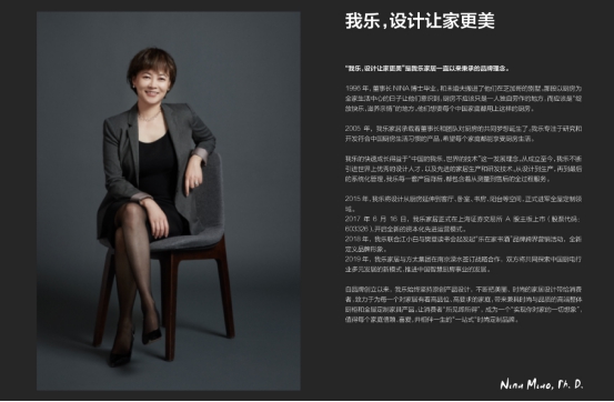 这2大不可替代的优势是很多人买我乐全屋定制的主要原因