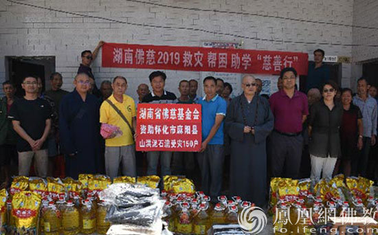 中国佛教协会副会长、湖南省佛教协会会长、湖南省佛慈基金会理事长圣辉大和尚来到怀化市麻阳苗族自治县隆家堡乡三角坳村开展赈灾济困活动(图片来源:凤凰网佛教 摄影:湖南佛慈)