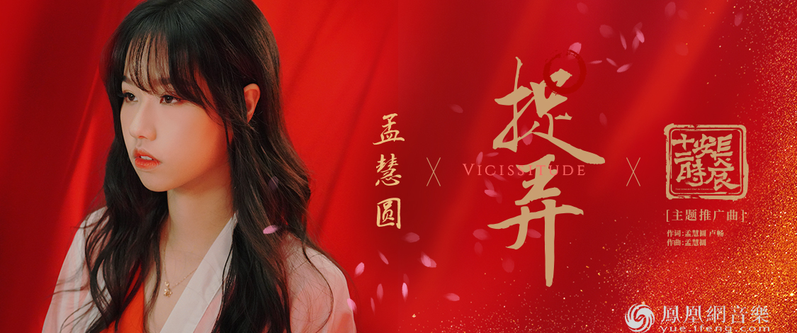马思纯欧豪恋情作为徐峥“囧”系列喜剧的第三部曲