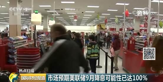 美前财长:美国和世界经济面临十年以来最大风险