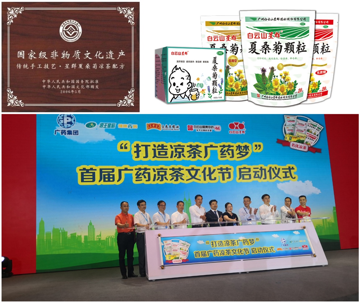 2019凉茶销量排行_加多宝凉茶310ml 6 新老包装交替发货 加多宝茶饮料 价