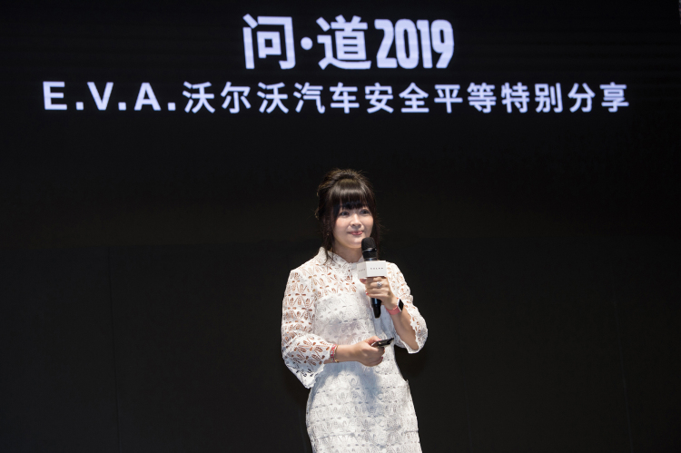 沃尔沃的温度与力量皆始于“安全”