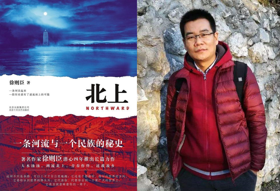 第十届茅盾文学奖揭晓 梁晓声徐怀中徐则臣陈彦李洱获奖