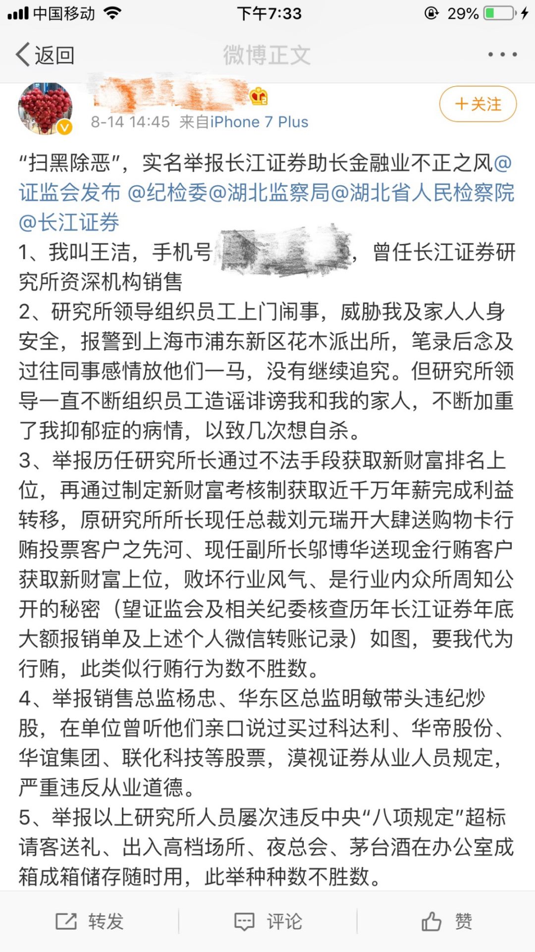 人口门是什么字儿_严加一笔是什么字儿(2)