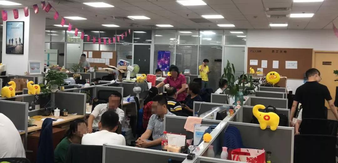 裁员数千人!近200亿待偿付 这家金融平台怎么了