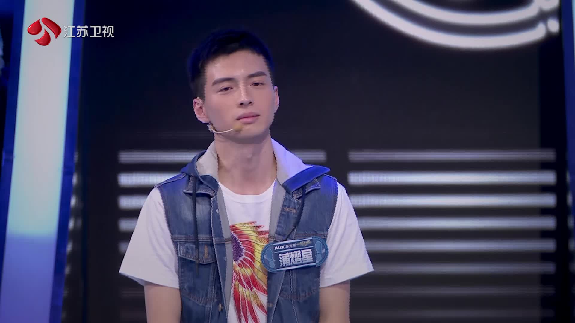 一站到底 南大校草答题帅翻 也行哥哥非常行