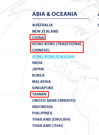 日本運動品牌亞瑟士外國官網將港臺列為國家