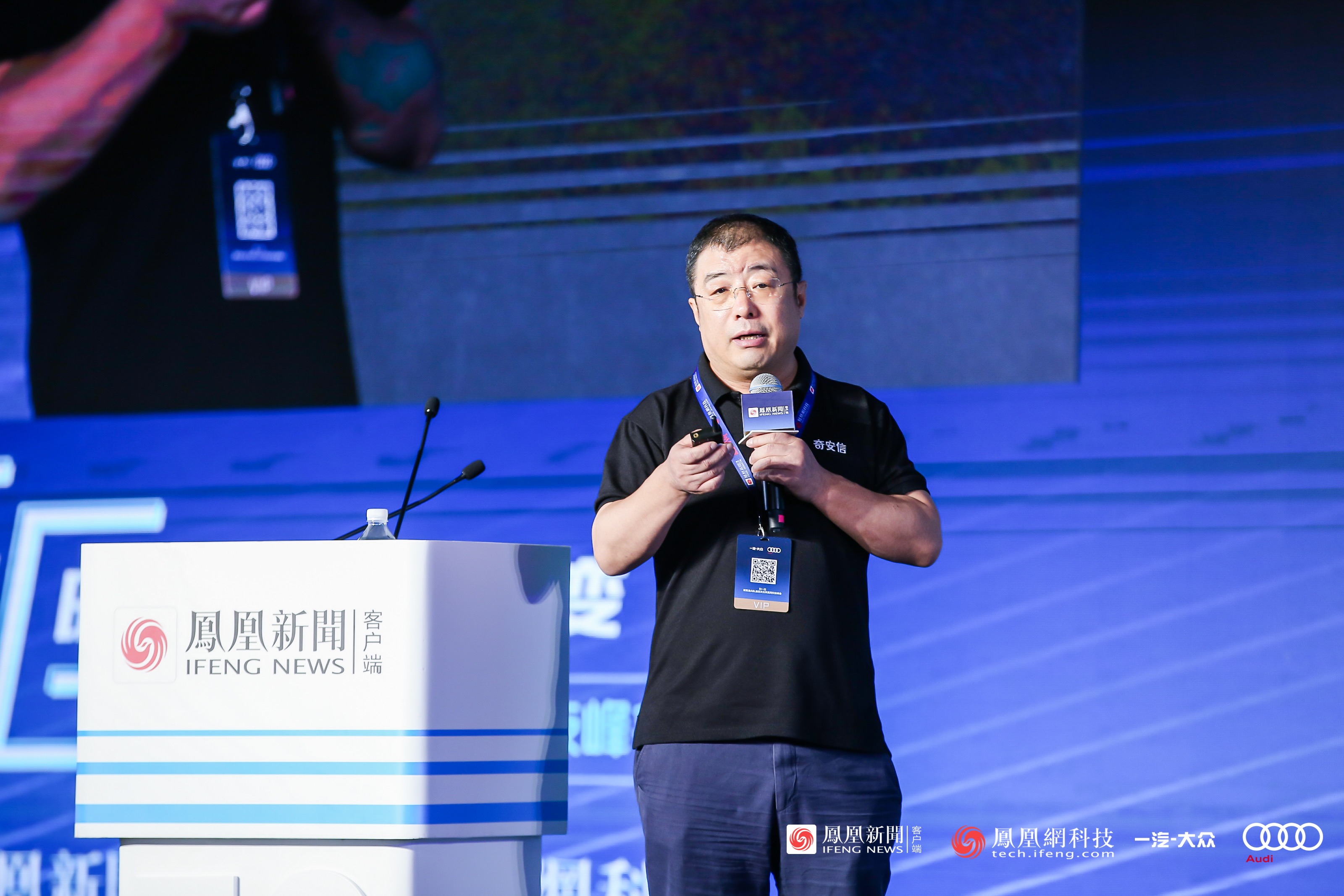 奇安信科技董事长齐向东:5G时代,网络安全是风口上的风口