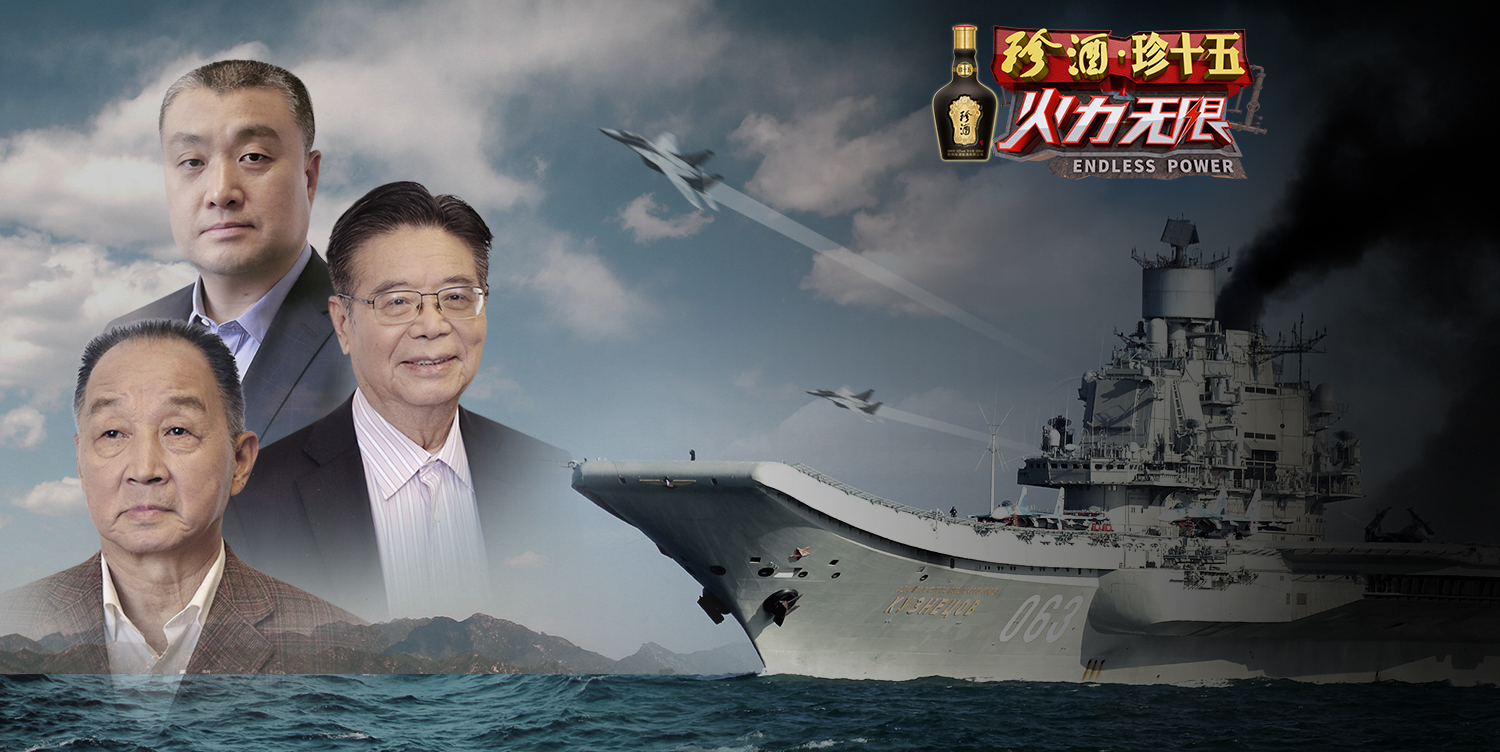 火力无限|少将:俄军新航母命途多舛 与中国合作