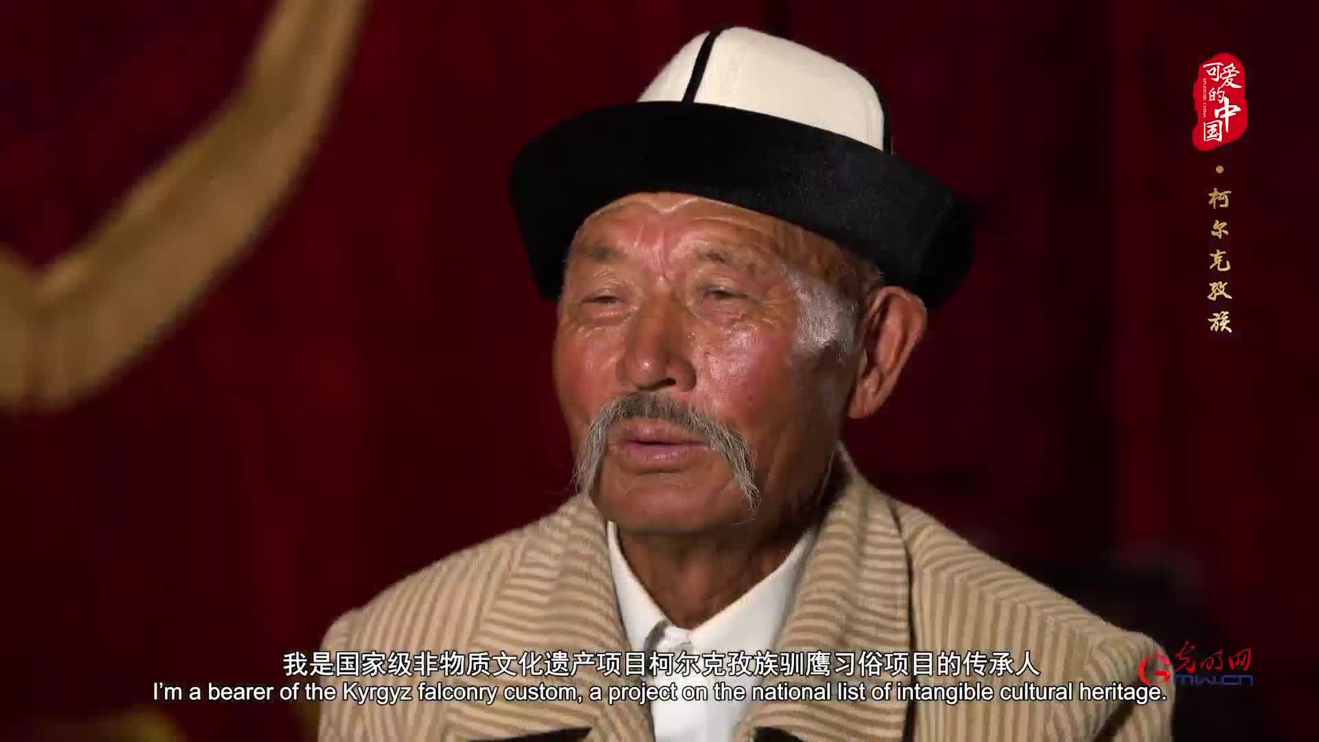 可爱的中国之柯尔克孜族:这里的人们和猎鹰有个约定