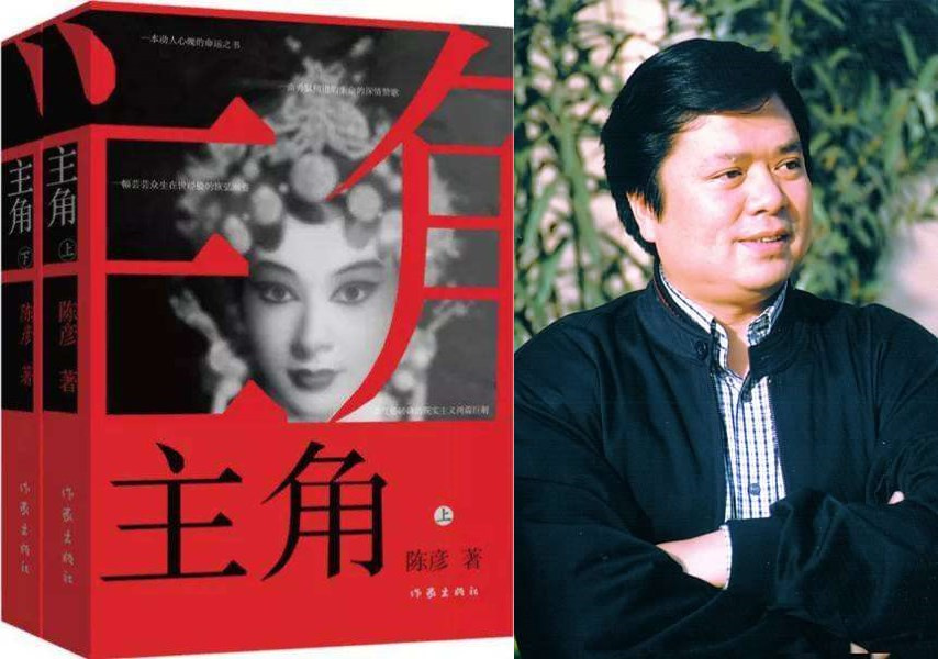 第十届茅盾文学奖揭晓 梁晓声徐怀中徐则臣陈彦李洱获奖