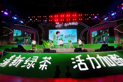 康师傅绿茶x易烊千玺活力加酚日重磅登陆南京