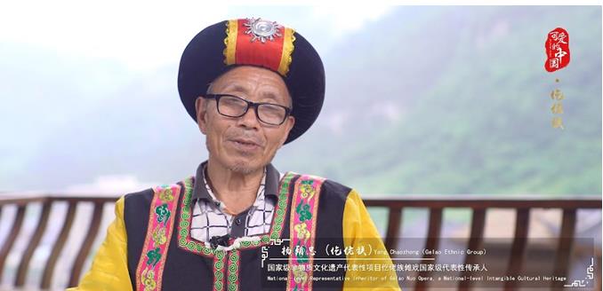 “可爱的中国”之仡佬族：傩戏王国、银杉之乡这里的一切远比你想象的要精彩