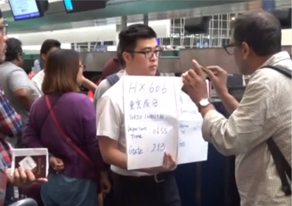 香港国际机场逐步恢复运作 港媒：超200航班取消 旅客席地而睡