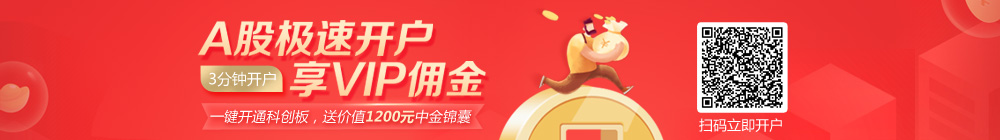 凤凰网港股|港美股APP测评名录：新永安国际证券