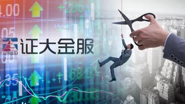 裁员数千人!近200亿待偿付 这家金融平台怎么了