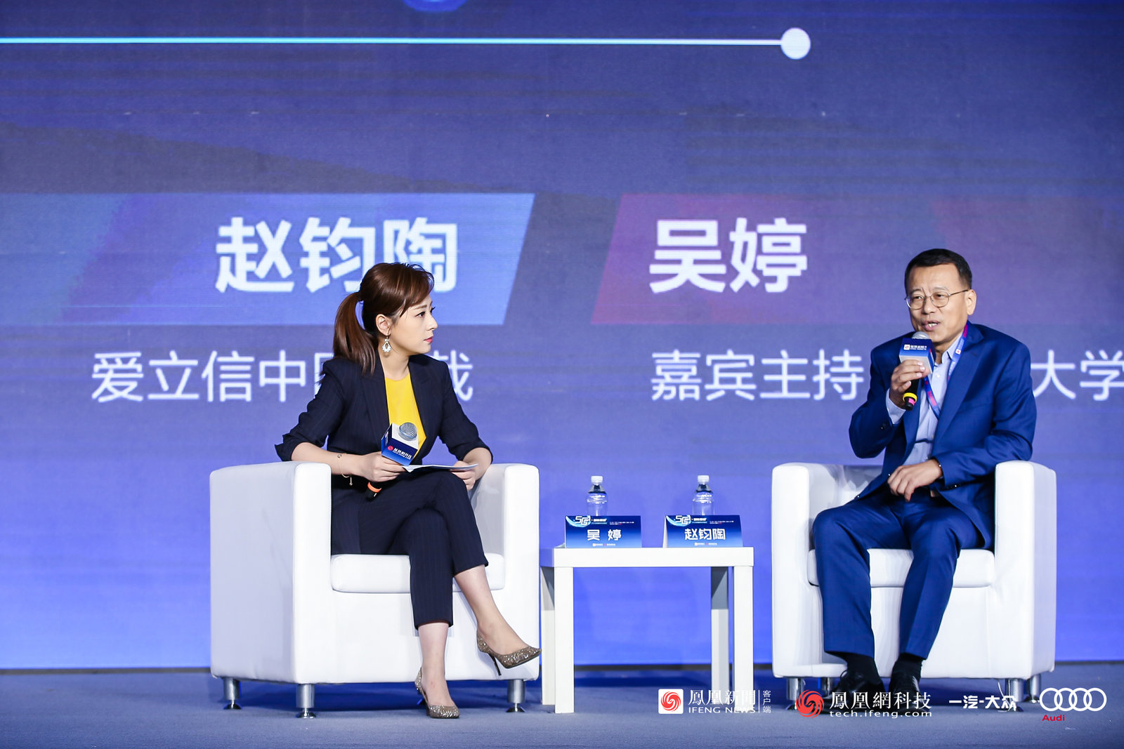 爱立信中国总裁赵钧陶(右)