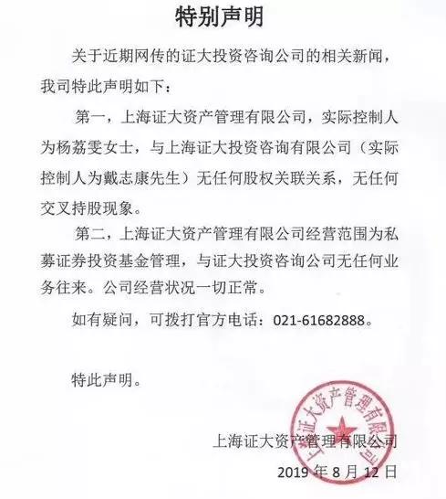 裁员数千人!近200亿待偿付 这家金融平台怎么了