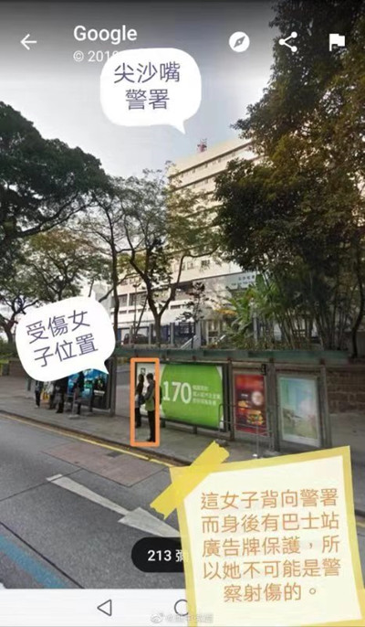 香港示威女子眼部受伤称被港警所伤 医护人员：非警队射击范围