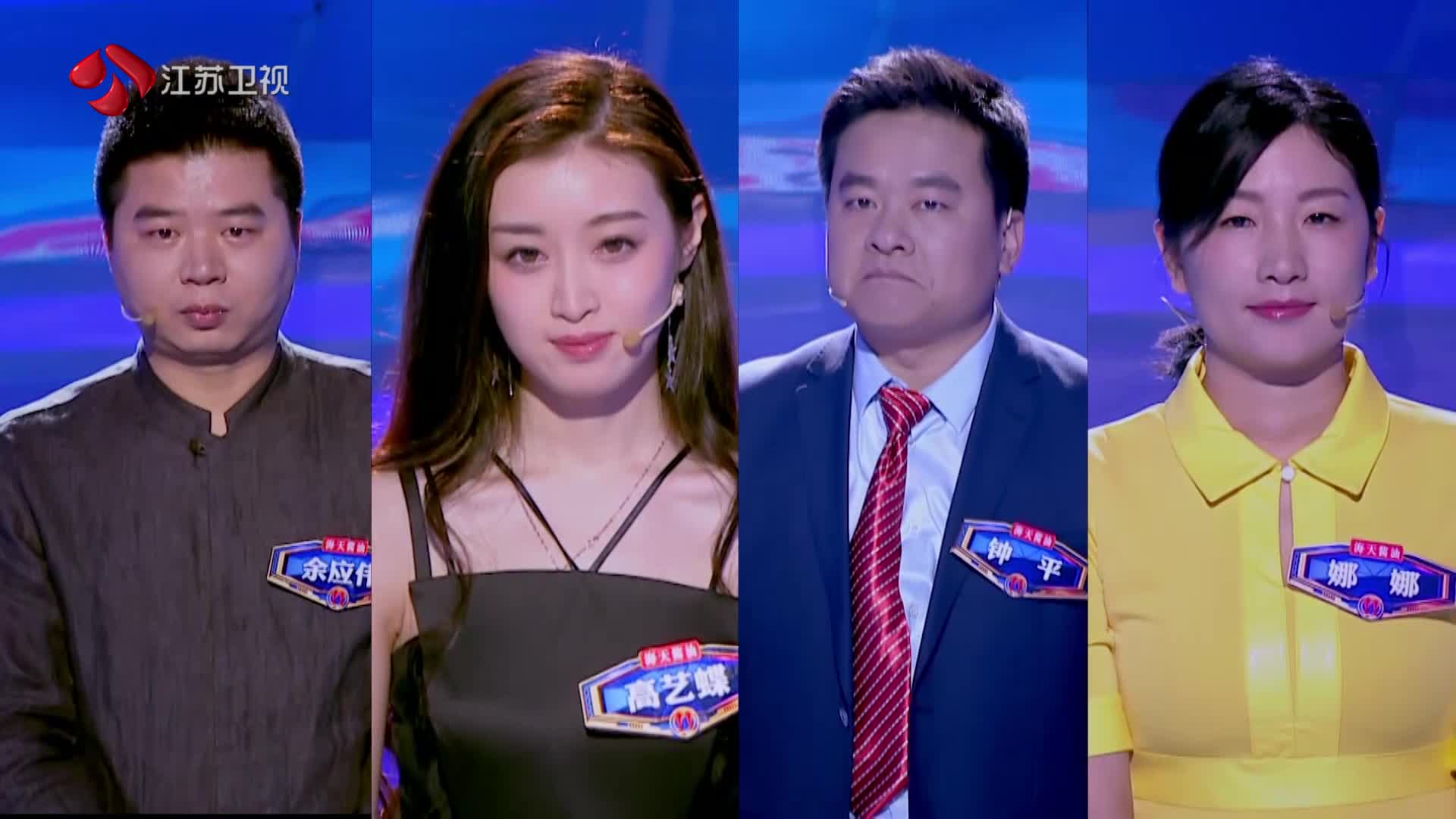 一站到底浙传师妹现场挑战陈烁学姐阳光宅男口才了得逗趣全场