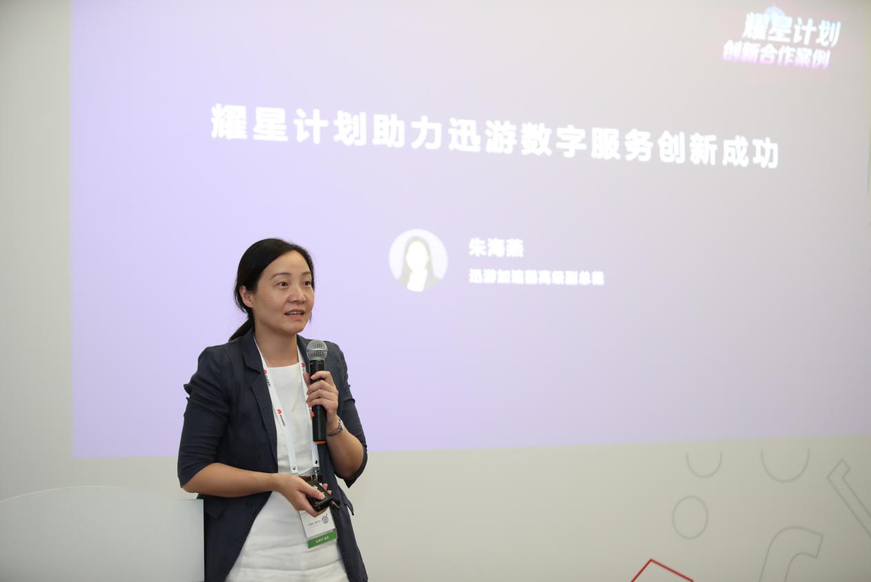 华为开发者大会:耀星计划升级 10亿美元全球激励扶持开发者创新