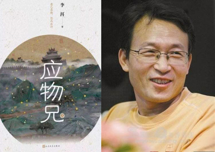 第十届茅盾文学奖揭晓 梁晓声徐怀中徐则臣陈彦李洱获奖