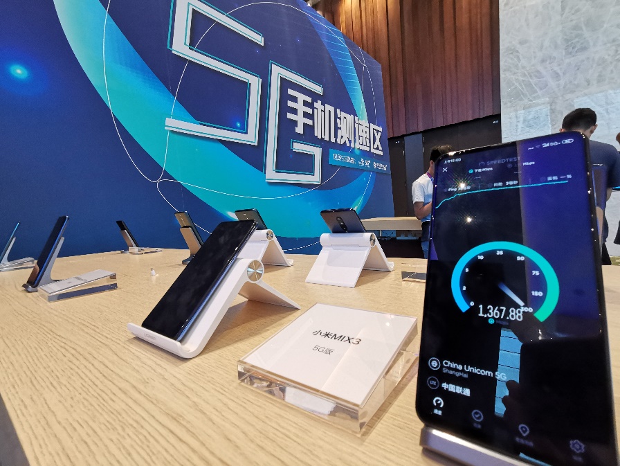中国联通在峰会现场设置的5G手机测速体验区,让普通用户提前感受5G加速度。