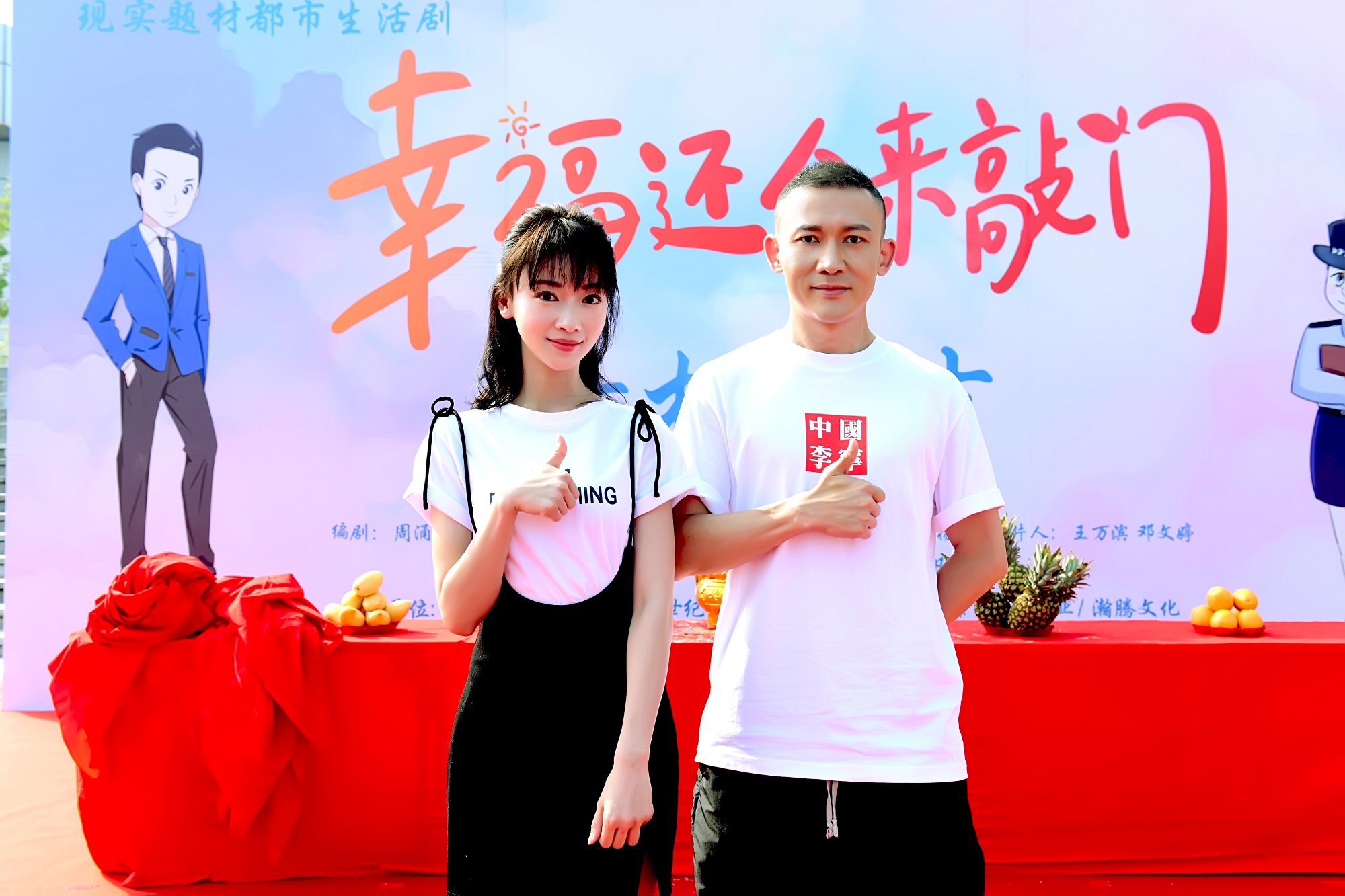 幸福还会来敲门聂远携手吴谨言演绎现实主义大剧