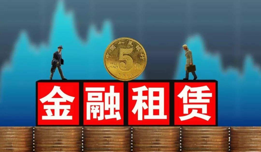 因违规提供政府性融资招银浦银金融租赁公司分别被罚50万