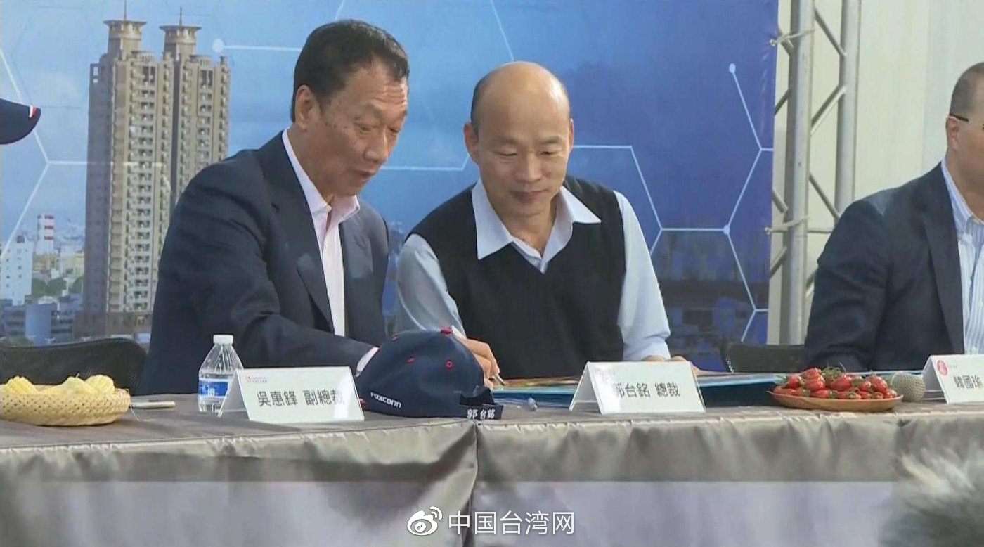 郭台铭与吴敦义韩国瑜会面？ 幕僚：目前没有这个打算