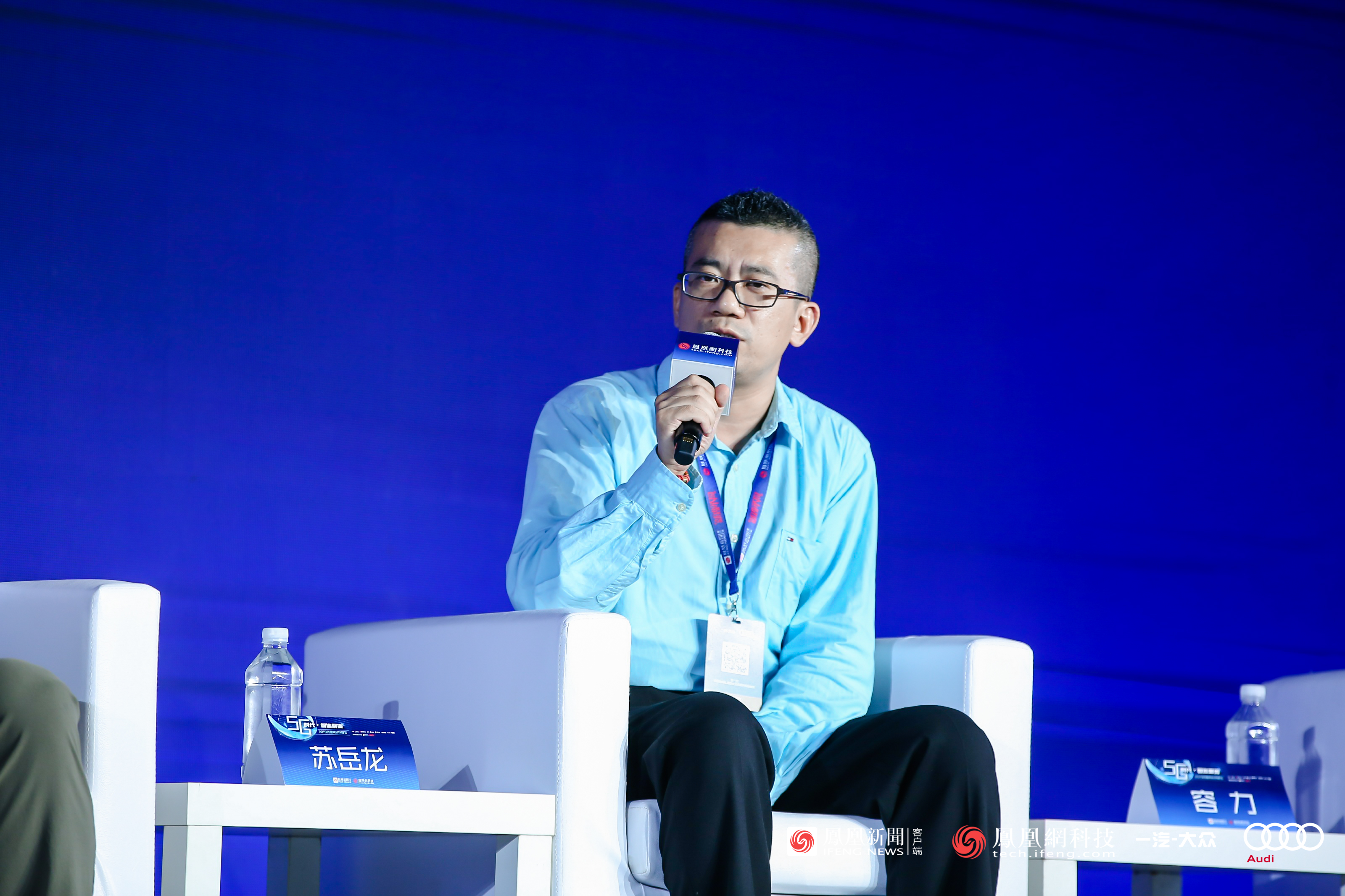 高德苏岳龙:5G将急速提升人车、人路、信息协同的工作效率