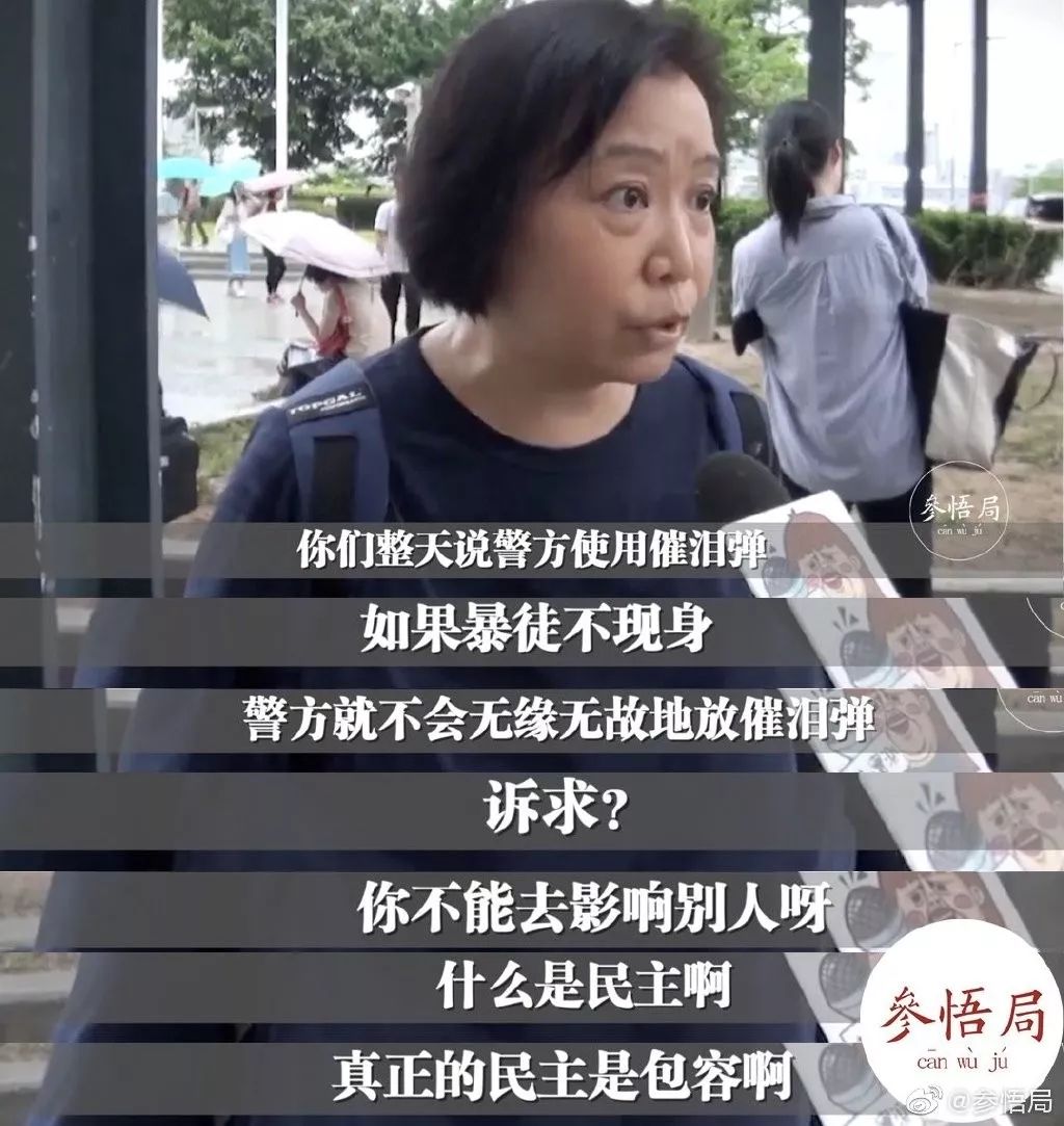 “香港就是中国的！”爱国护港，大家这么说