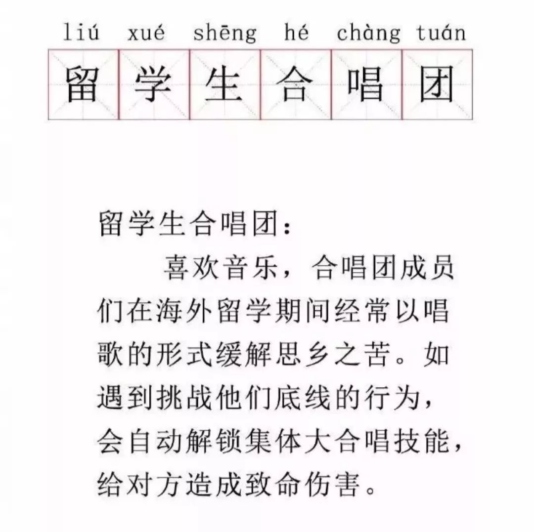 “香港就是中国的！”爱国护港，大家这么说