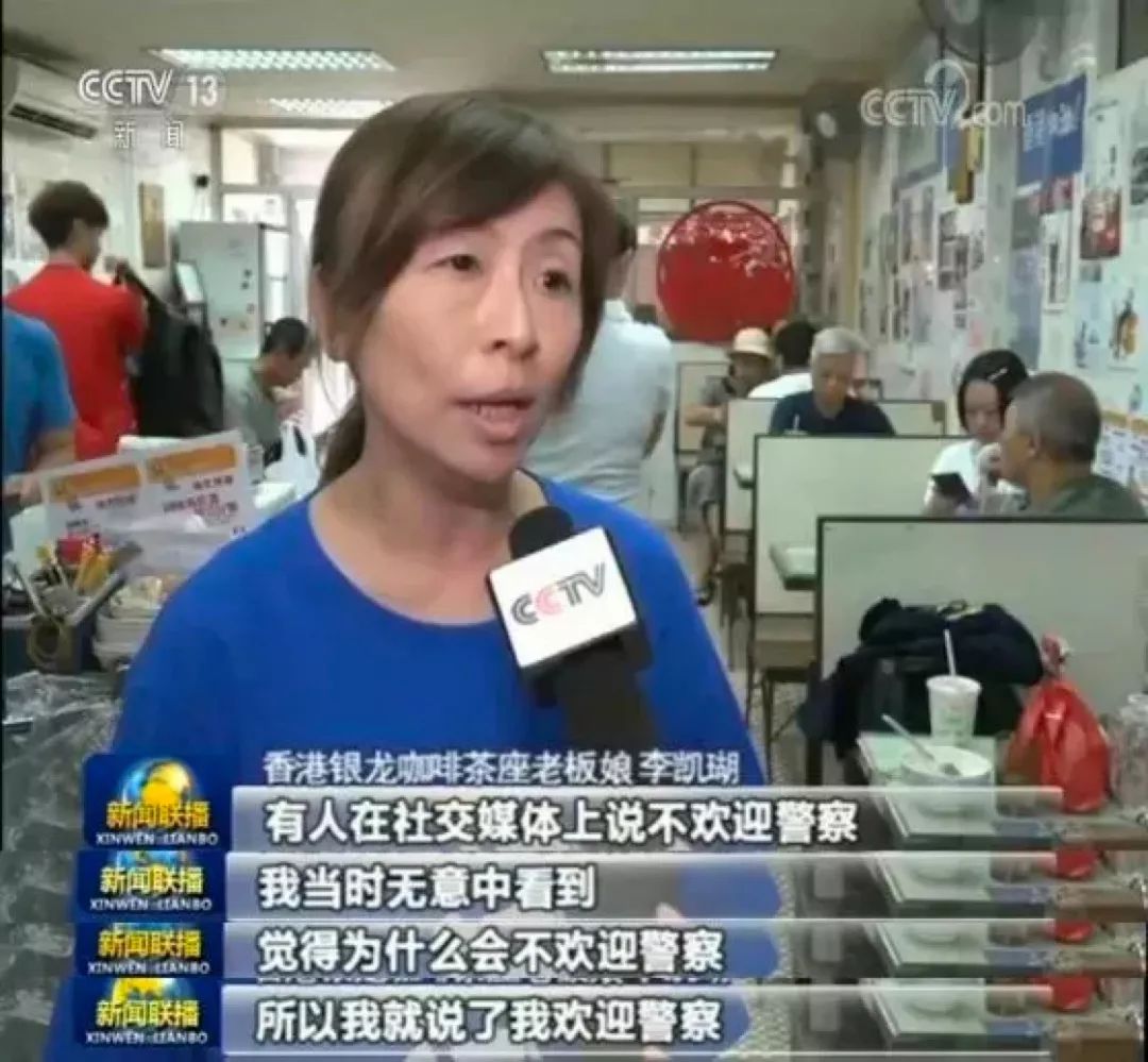 “香港就是中国的！”爱国护港，大家这么说