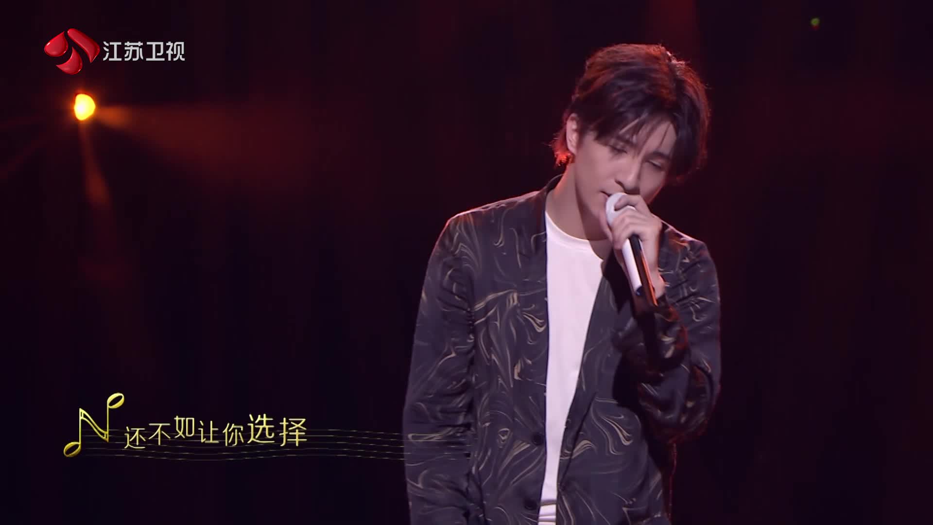 金曲捞之挑战主打歌 薛之谦深情演绎冷门歌《其实》令观众潸然泪下