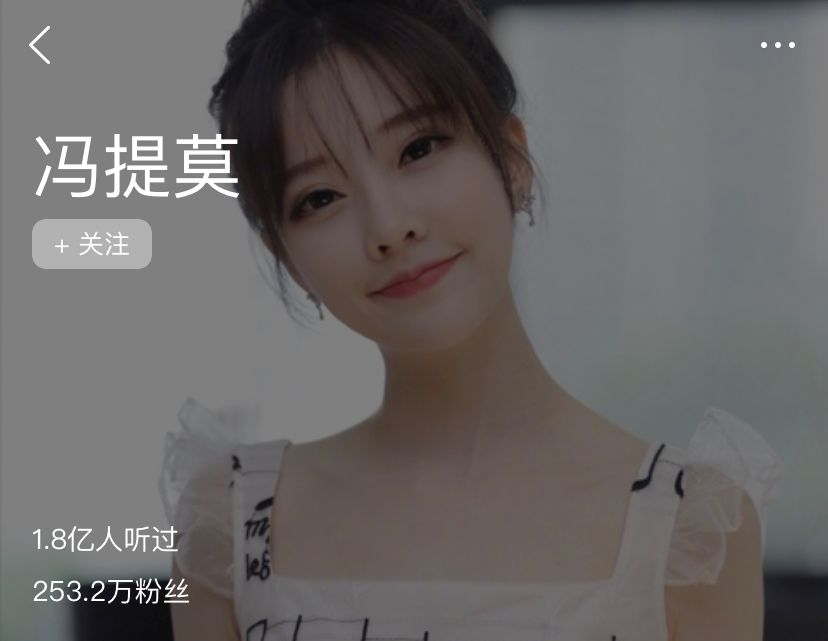 “网红”变现20年:从南派三叔到李佳琦,内容与颜值的博弈