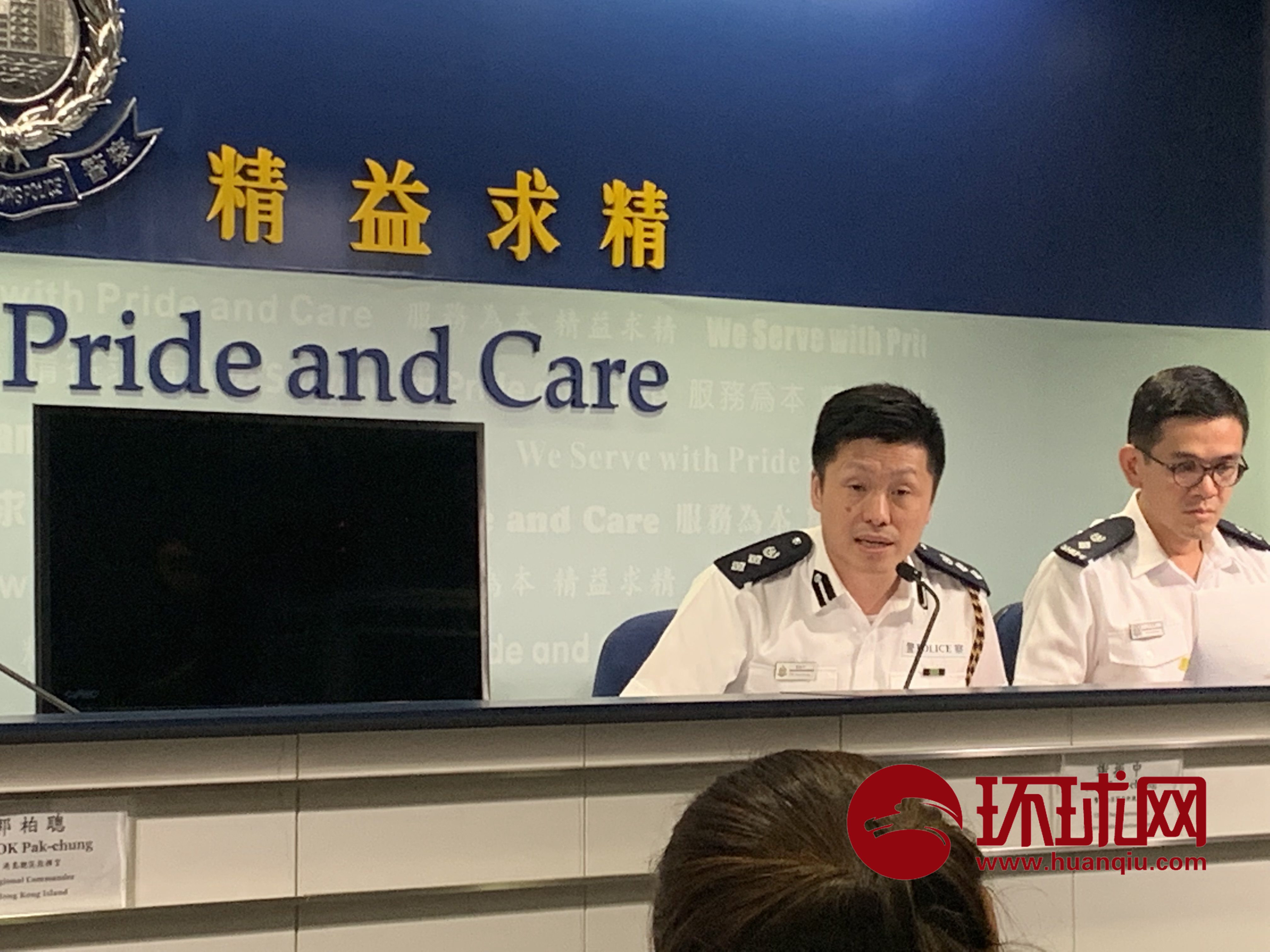 香港警方发布会上,警察公共关系科高级警司谢振中,关注到有警务人员