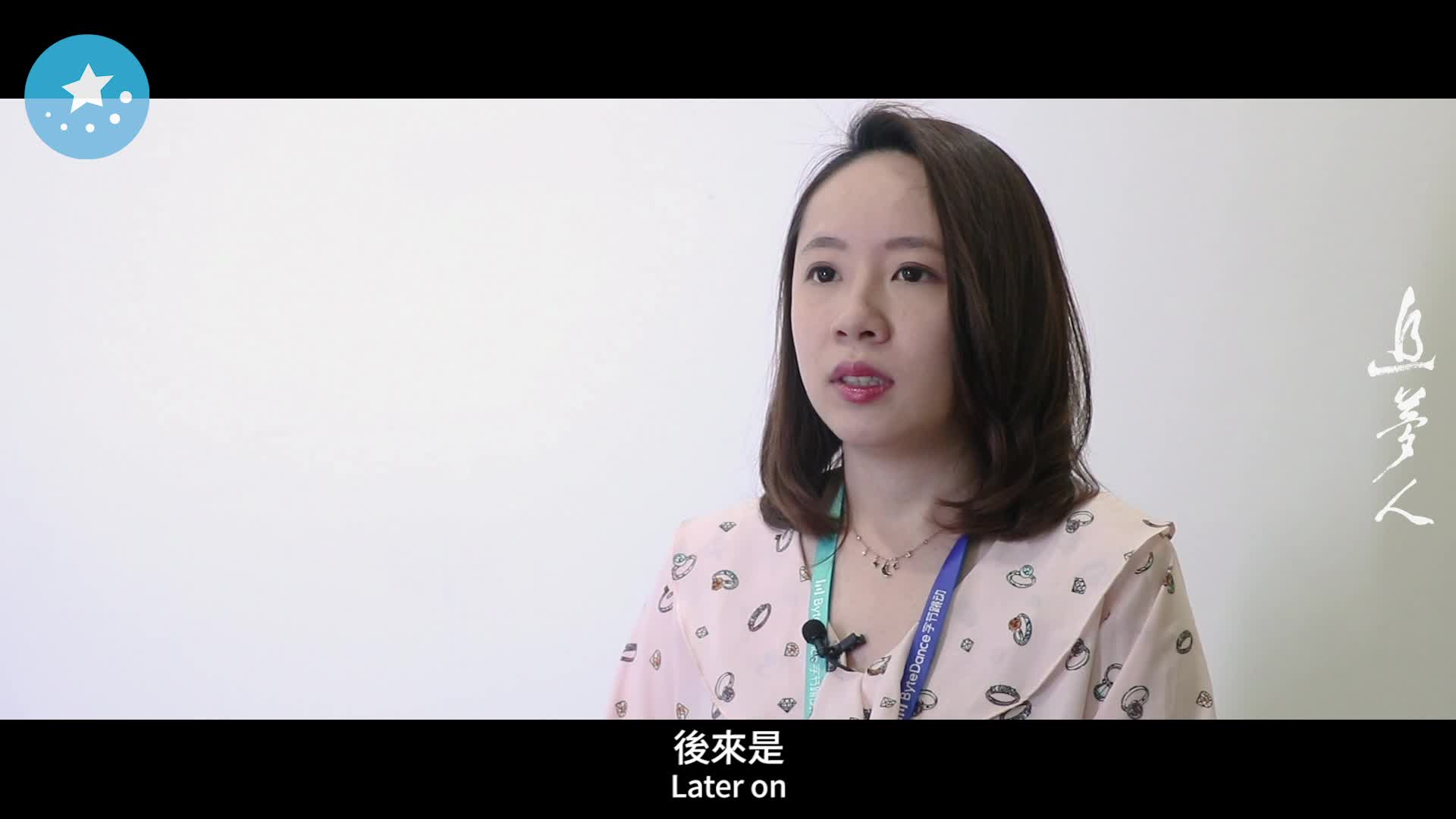 感动！台湾美女记者北大毕业留京，用大数据助两岸老兵寻亲