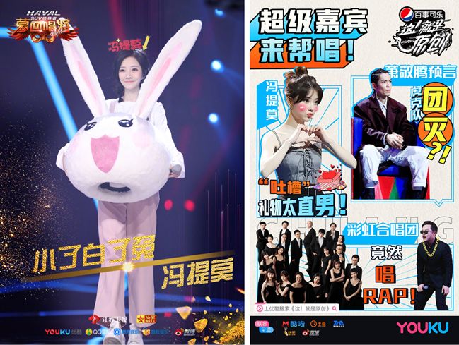 “网红”变现20年:从南派三叔到李佳琦,内容与颜值的博弈