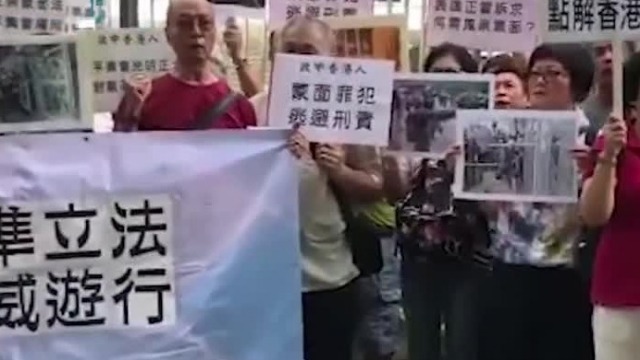 香港团体在政府总部外请愿：立法禁止蒙面示威 让暴徒无处遁形