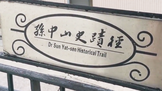 香港百年古迹遭喷黑漆 网友痛批：毫无操守 耻与为伍！