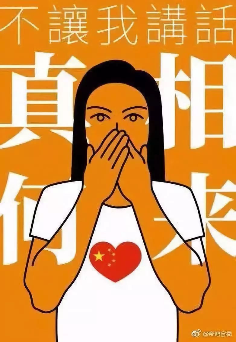 饭圈是谁买的 3690988EB8DEDC6C30FE1671A0F9B136952EF096_w782_h1132.jpg