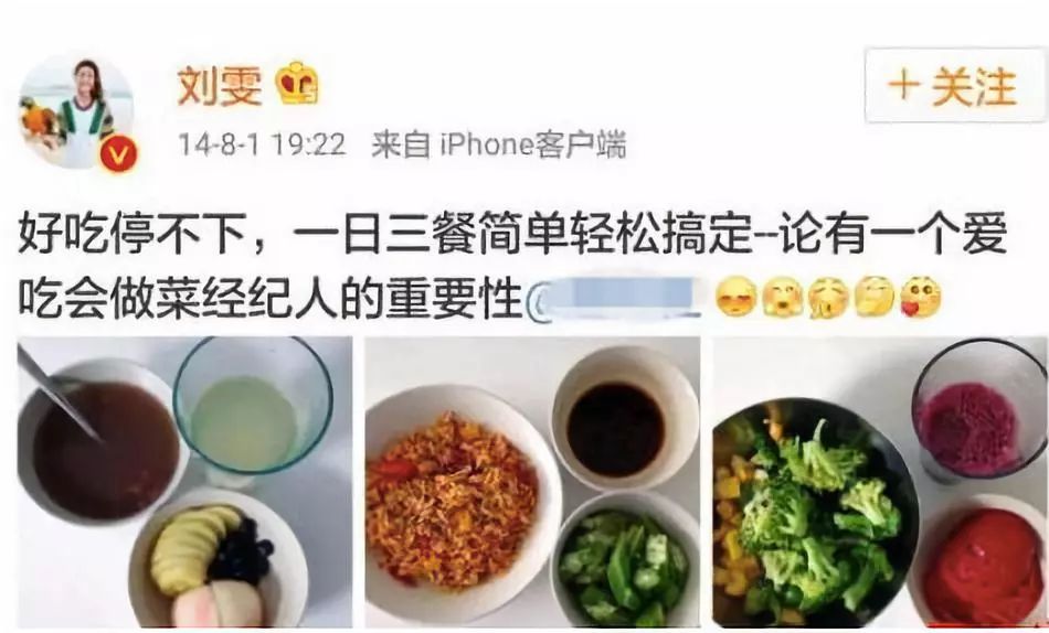 绝食救不了女明星