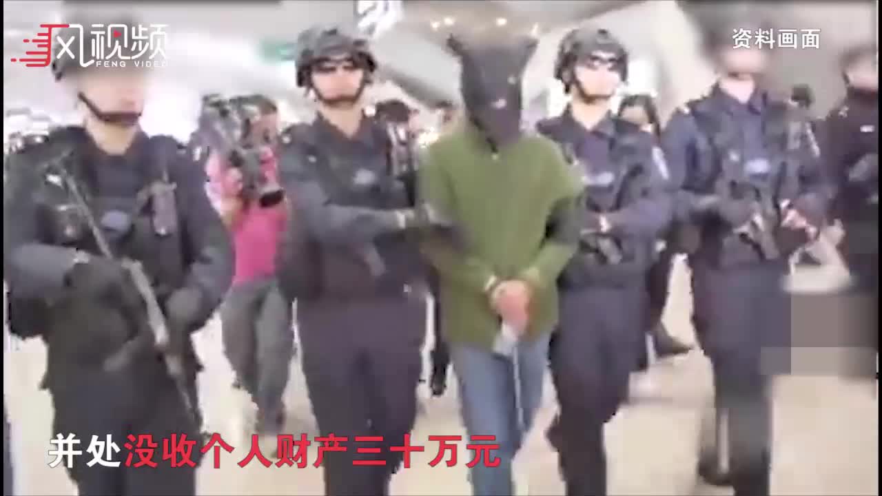 武装抢劫运钞车 枪杀银行押款员！广州番禺1500万大劫案划上句号