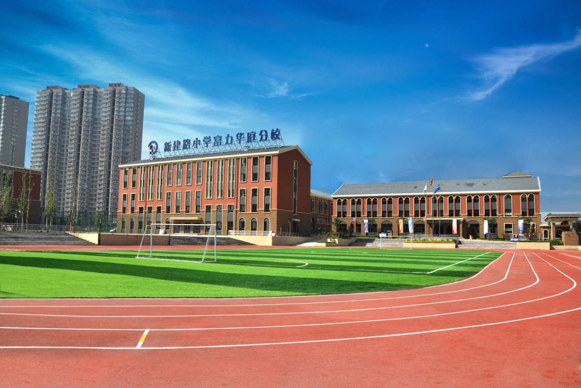 富力集团:优人居兴教育 启智慧共成长